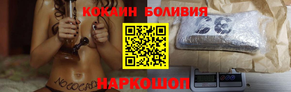Cocaine VHQ Узловая