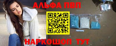 амф Моздок
