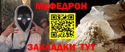 амф Моздок