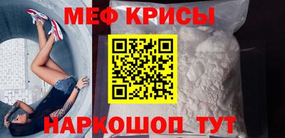 амф Моздок