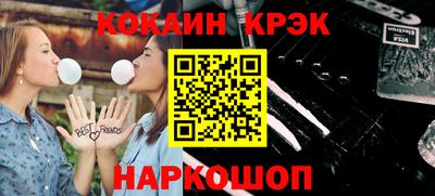 амф Моздок