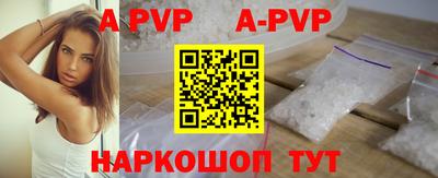 меф VHQ Можайск