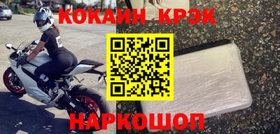 меф VHQ Можайск