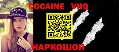 меф VHQ Можайск