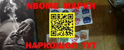 меф VHQ Можайск