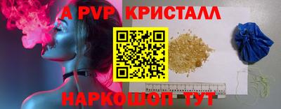 меф VHQ Можайск
