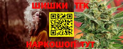бутик Можга