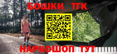 бутик Можга