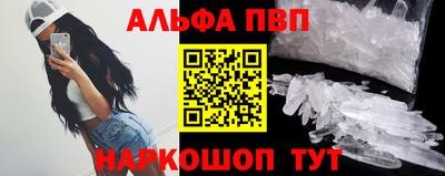 меф VHQ Можайск