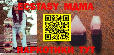 меф VHQ Можайск