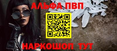 амф Моздок