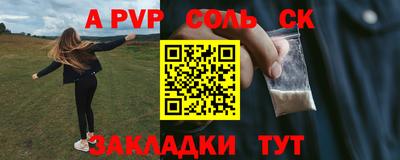 бутик Можга