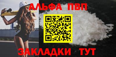 амф Моздок