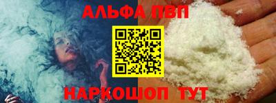 амф Моздок