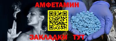 меф VHQ Можайск