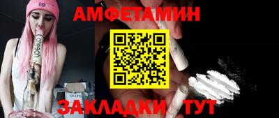 бутик Можга