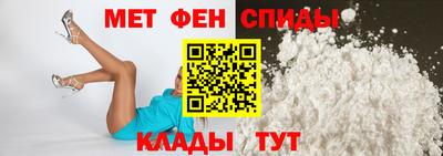 амф Моздок
