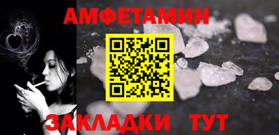 меф VHQ Можайск
