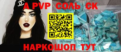бутик Можга