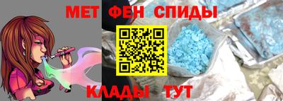меф VHQ Можайск