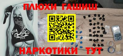 бутик Можга