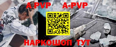 амф Моздок