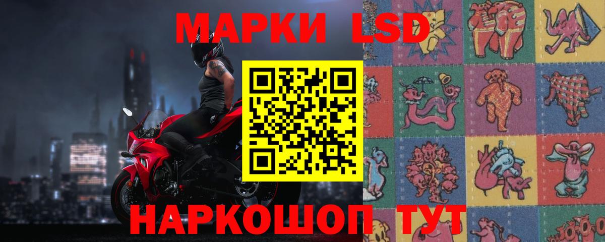 ЛСД экстази  Вход с VPN  Узловая  LSD-25 экстази кислота  Лсд 25 экстази ecstasy 