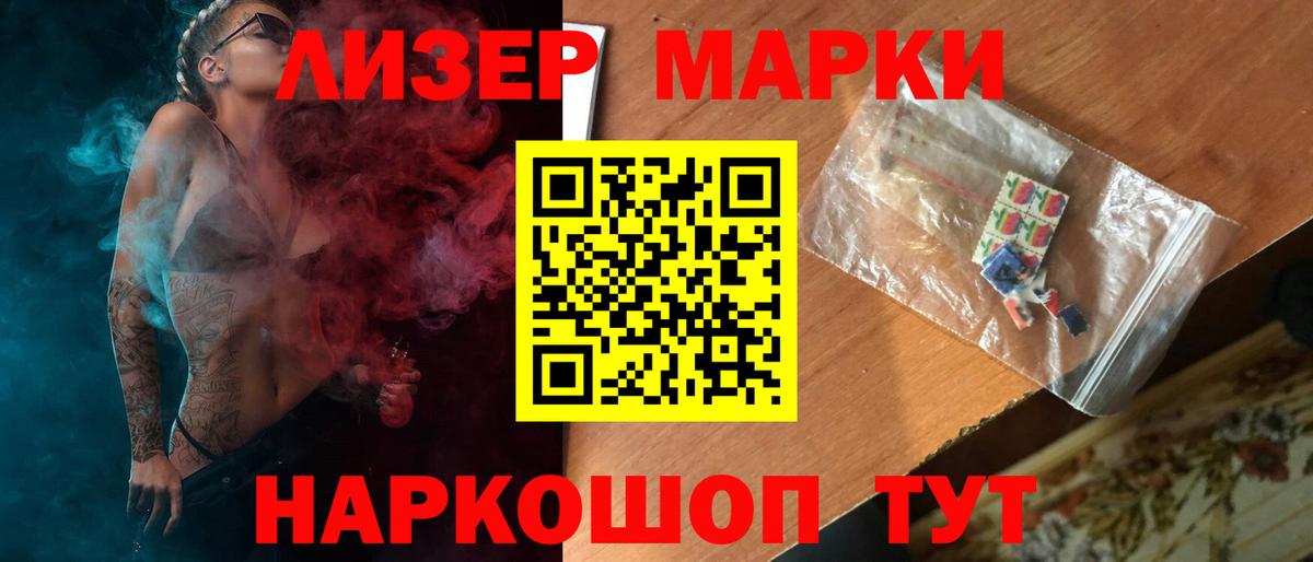 LSD-25 экстази кислота Узловая
