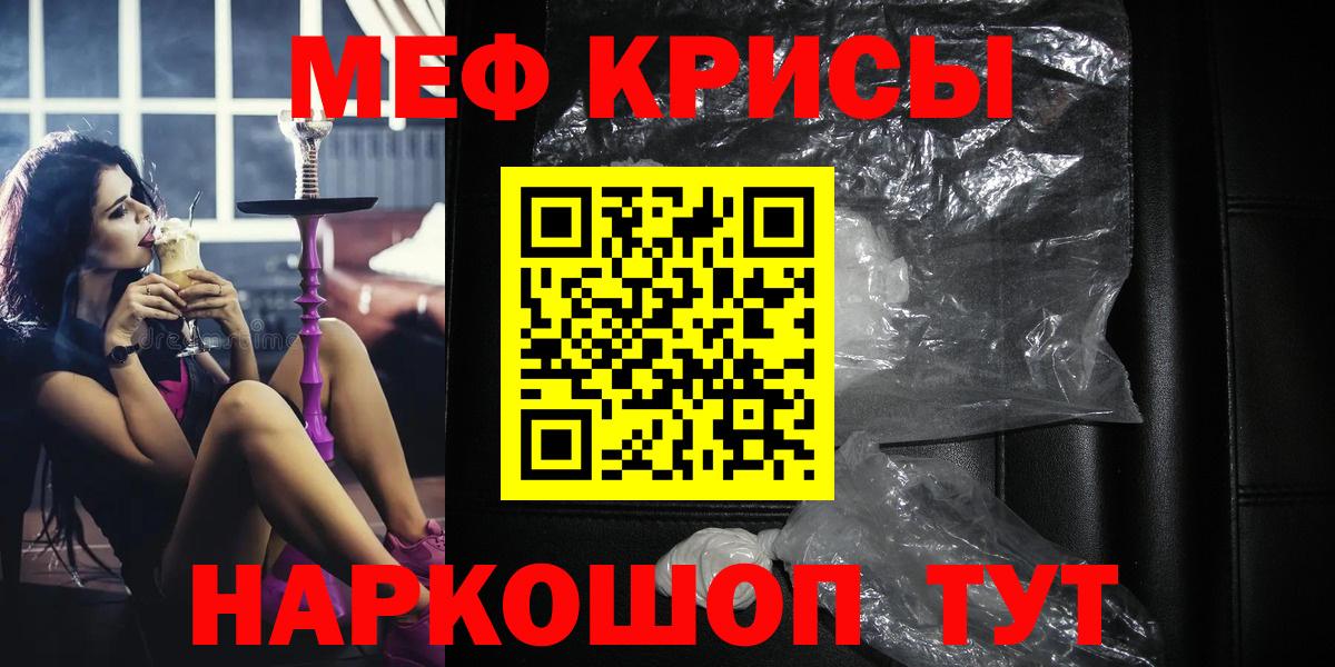 Меф VHQ  Мефедрон  МЕГА сайт  Узловая  Мефедрон 4 MMC  Вход с VPN 