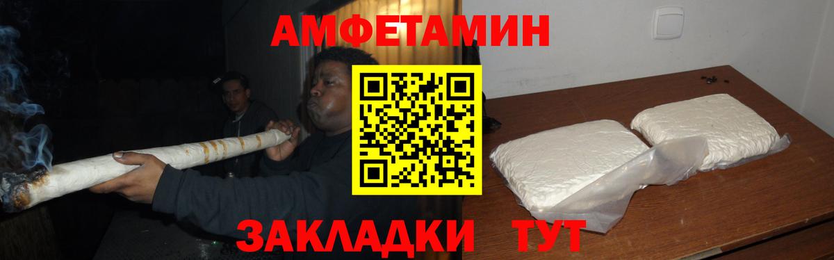 Первитин Декстрометамфетамин 99.9%  Первитин Декстрометамфетамин 99.9%  Вход с VPN  Узловая 